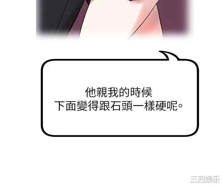 合理怀疑