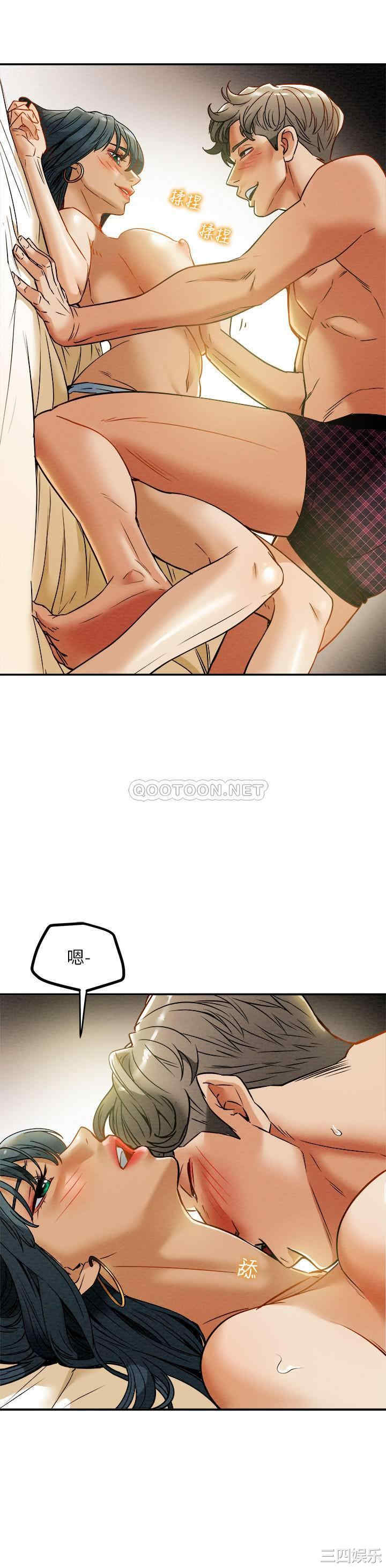 纯情女攻略计划