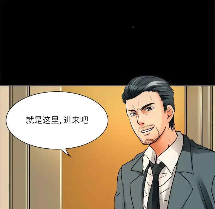 命中注定爱上你