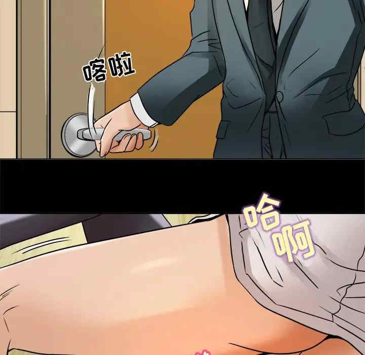 命中注定爱上你