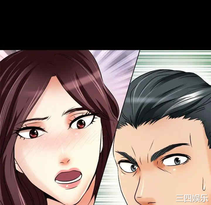 命中注定爱上你