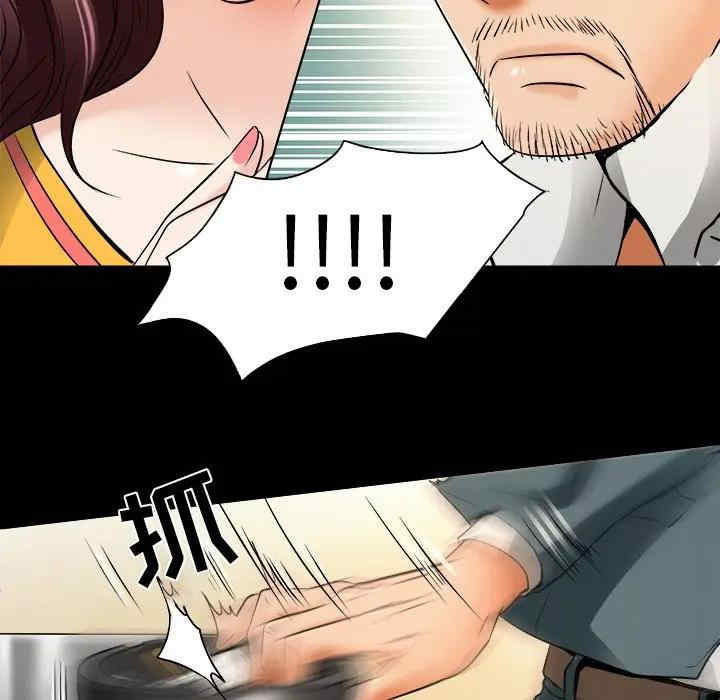 命中注定爱上你