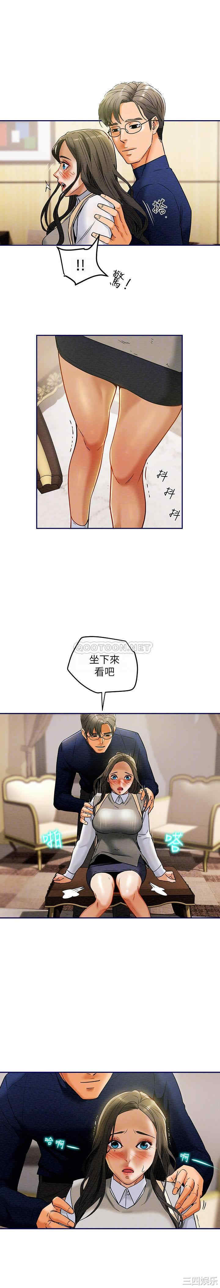 纯情女攻略计划