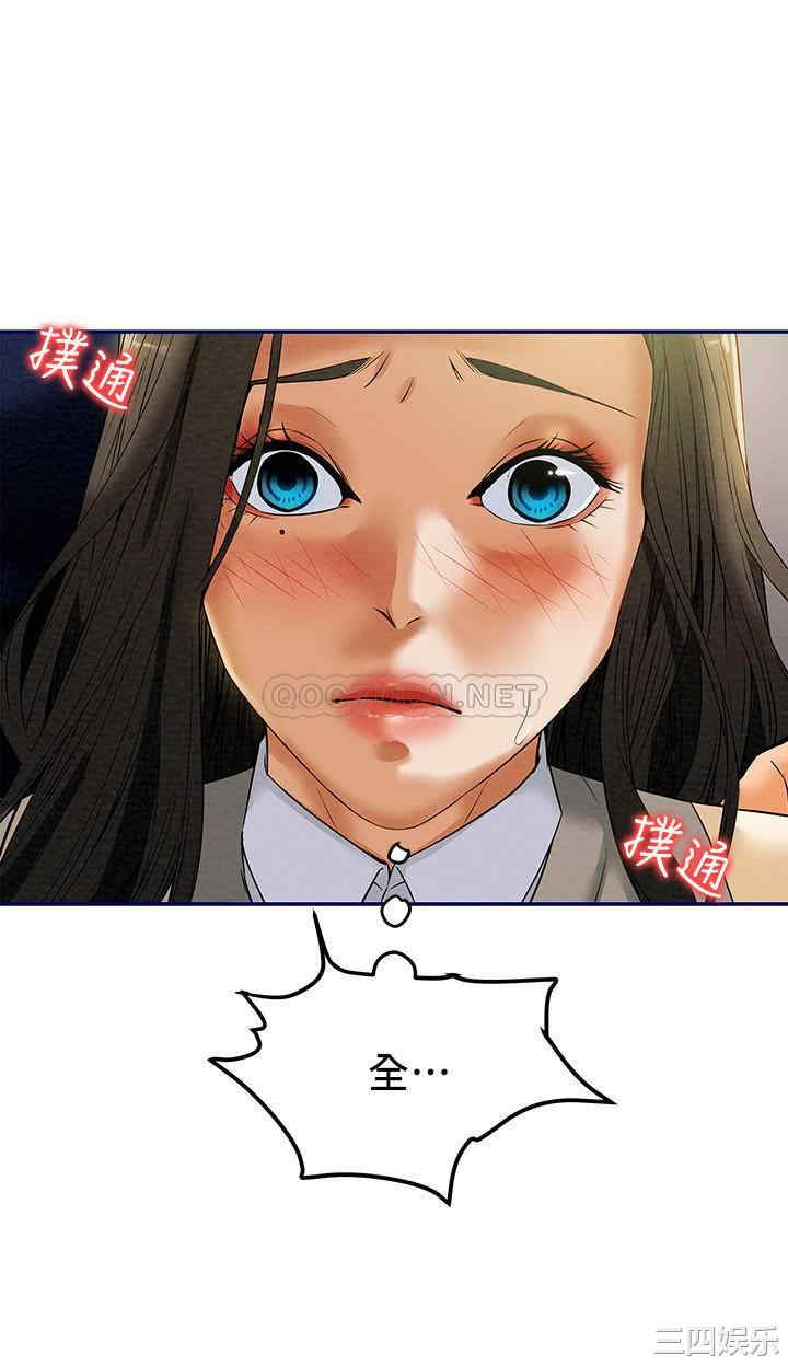 纯情女攻略计划