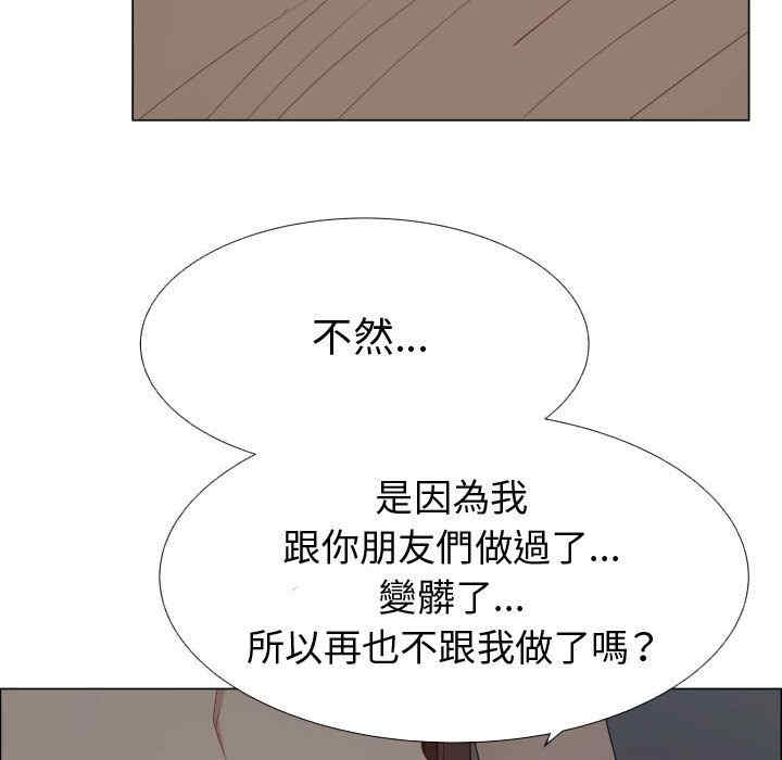 代理爱情