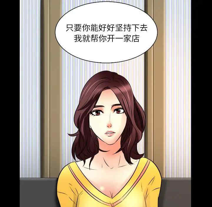 命中注定爱上你