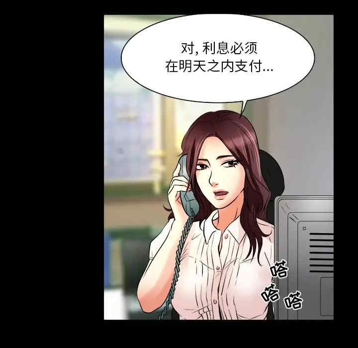 命中注定爱上你