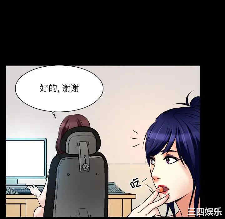 命中注定爱上你