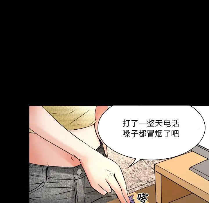 命中注定爱上你