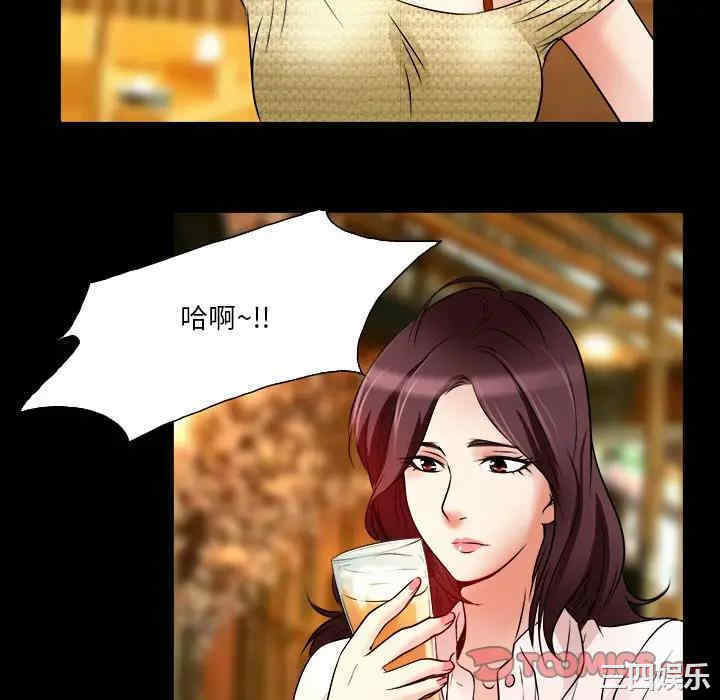 命中注定爱上你