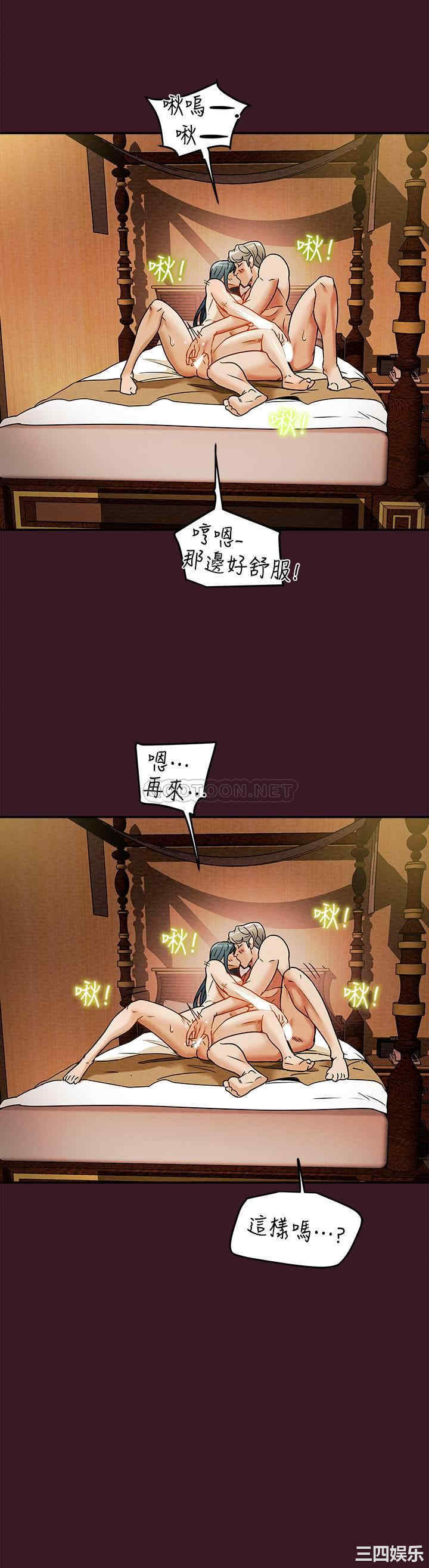 纯情女攻略计划