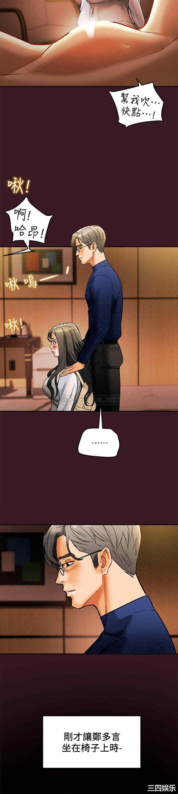 纯情女攻略计划