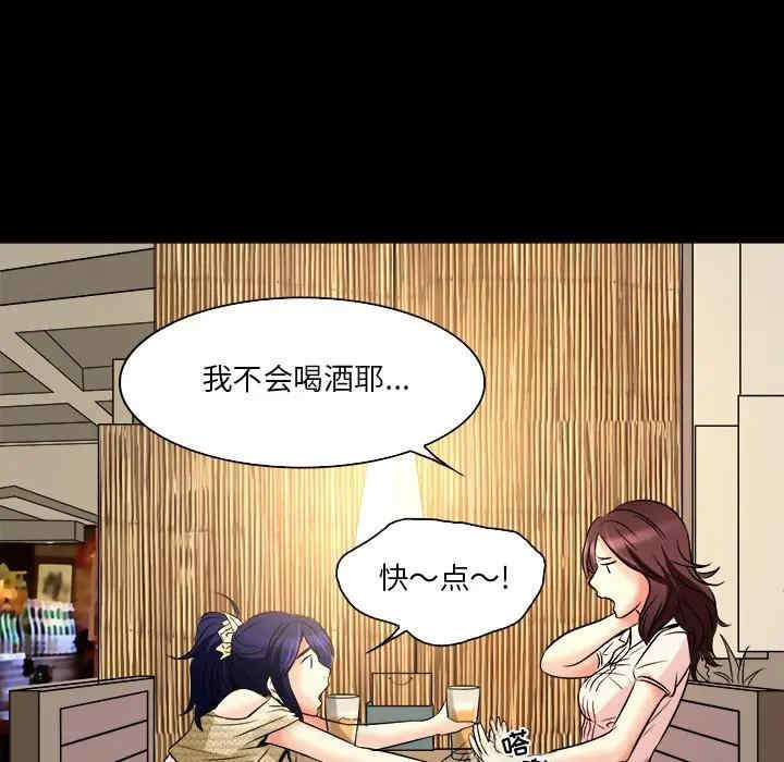 命中注定爱上你