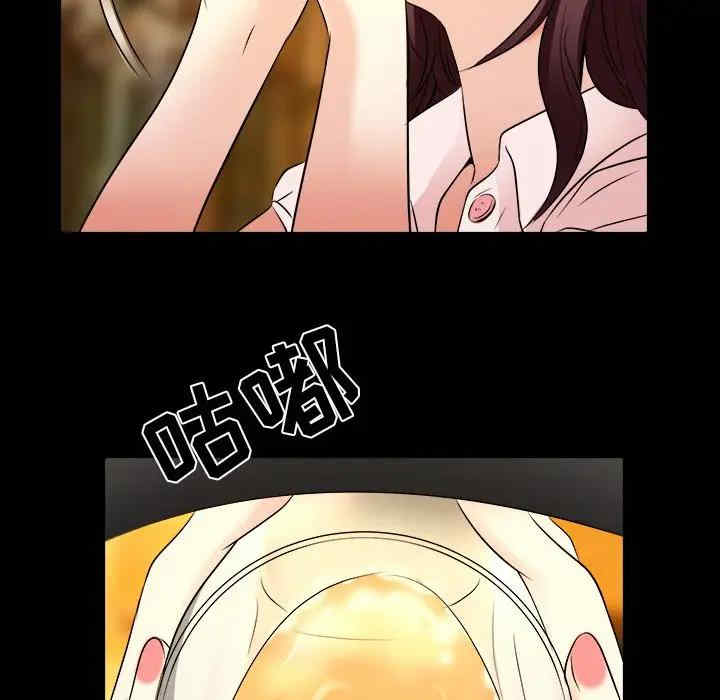 命中注定爱上你