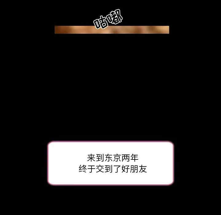 命中注定爱上你