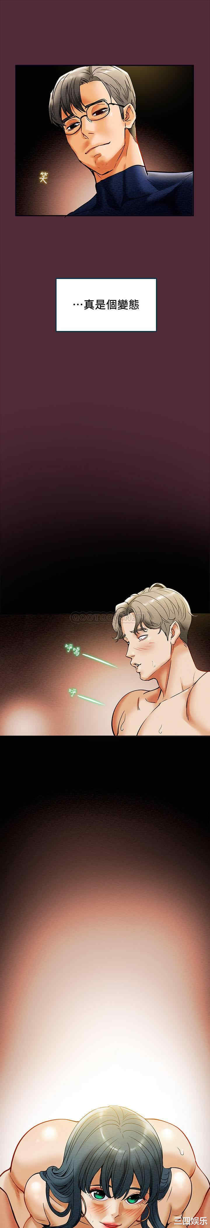 纯情女攻略计划