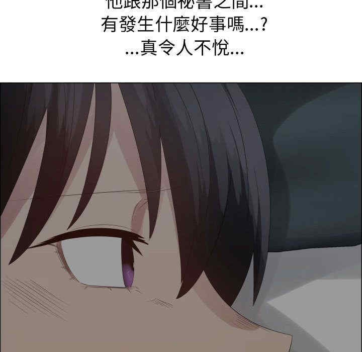代理爱情
