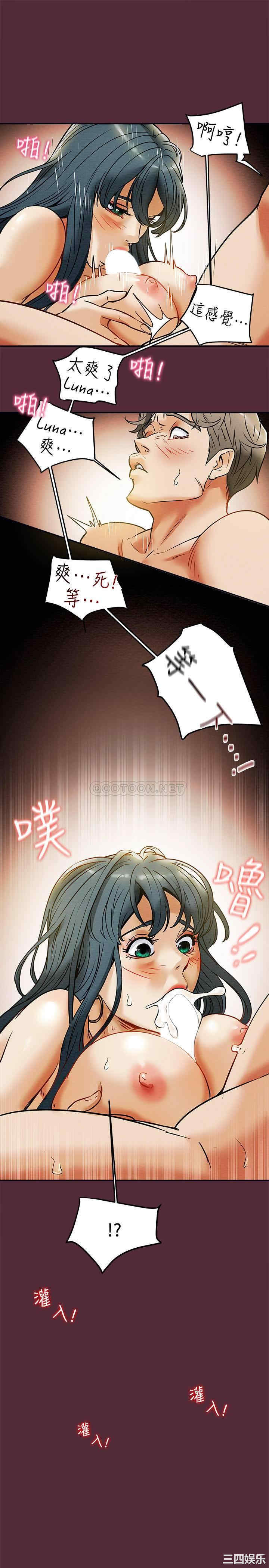 纯情女攻略计划