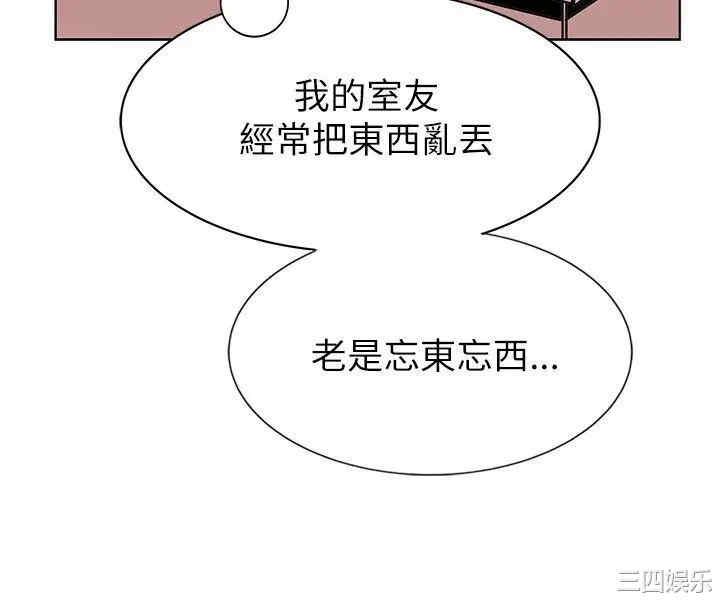 合理怀疑