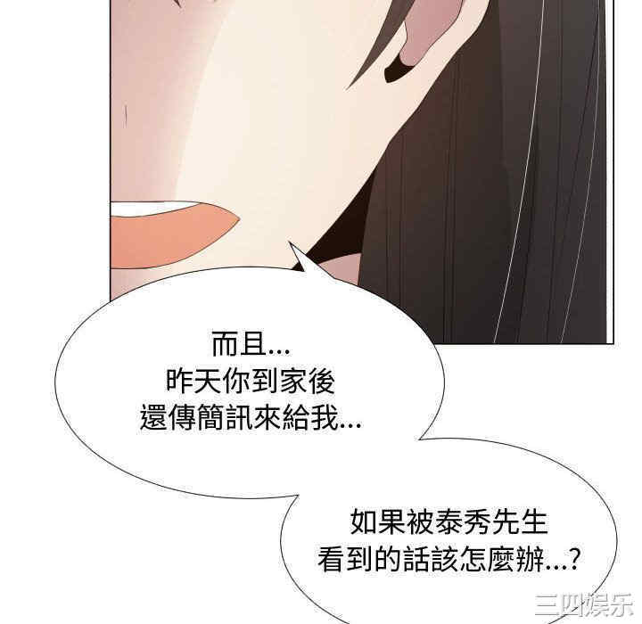 代理爱情