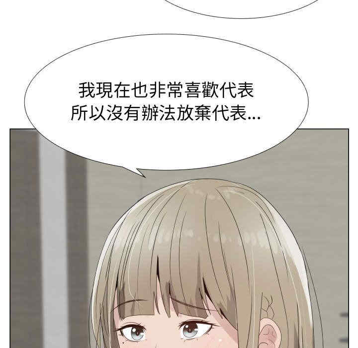 代理爱情