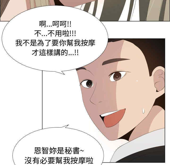 代理爱情