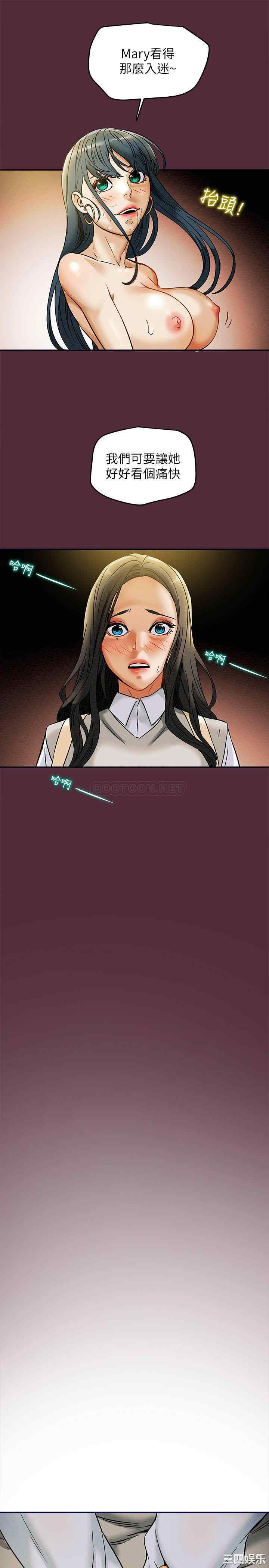 纯情女攻略计划