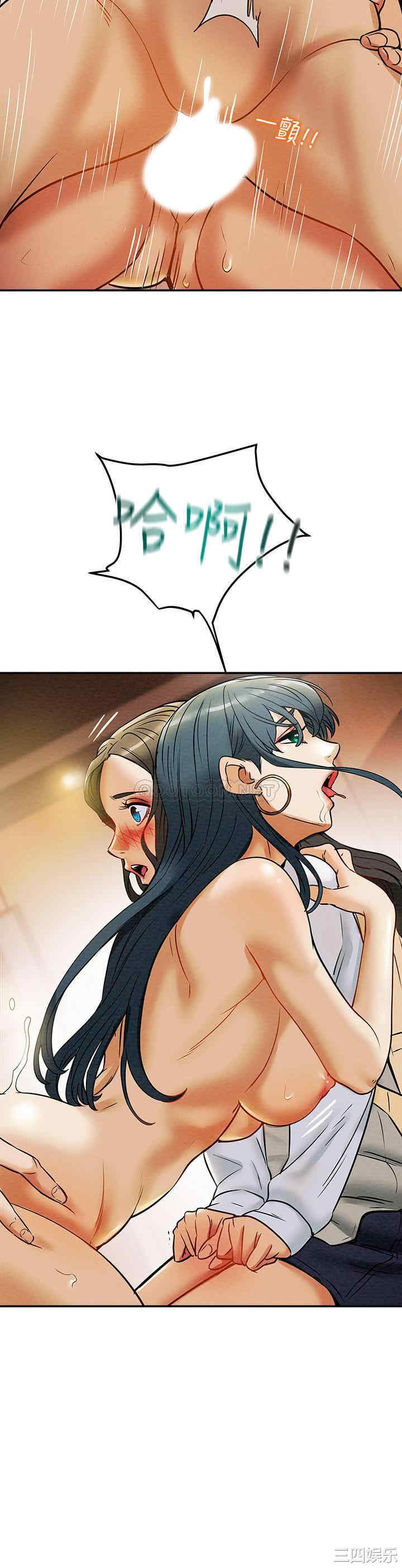 纯情女攻略计划