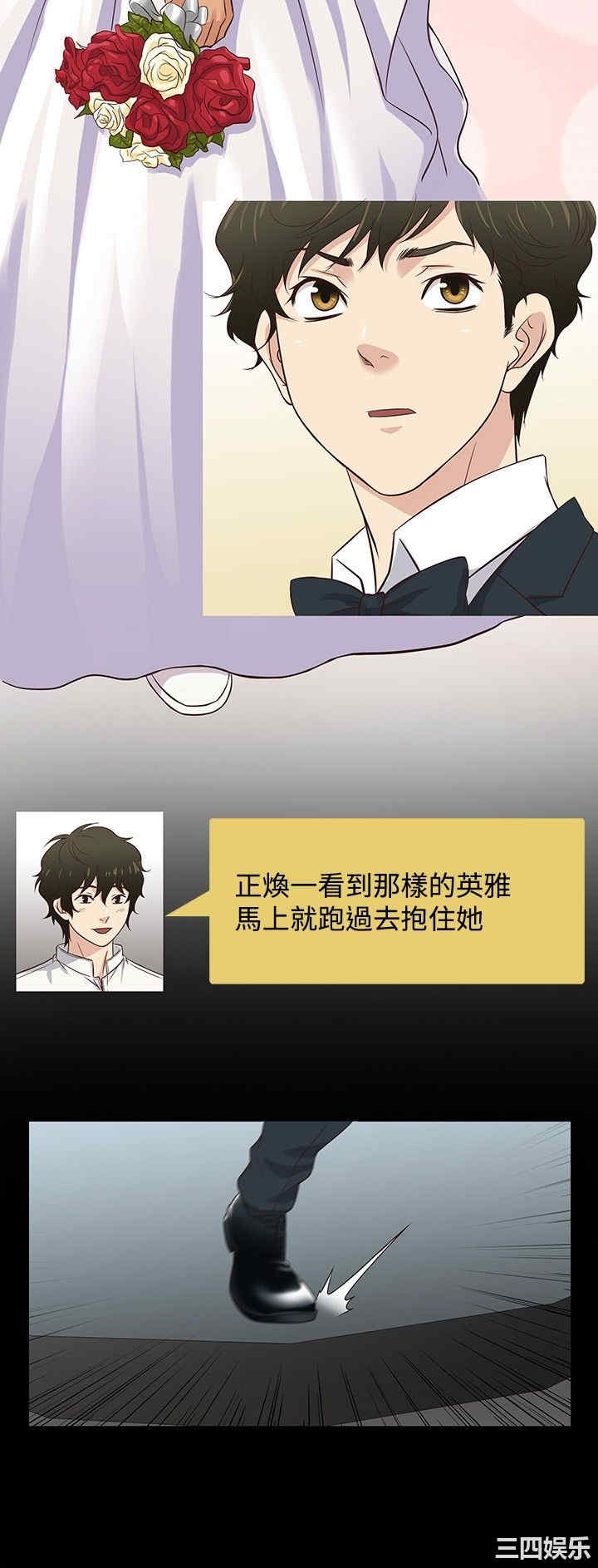 老婆回来了