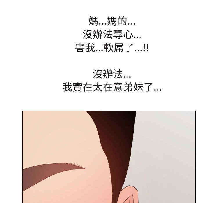 代理爱情
