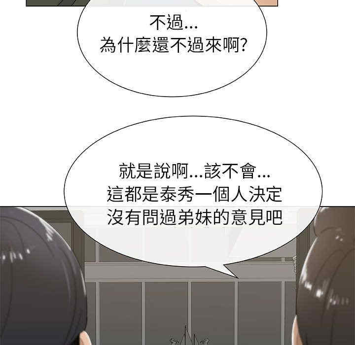 代理爱情