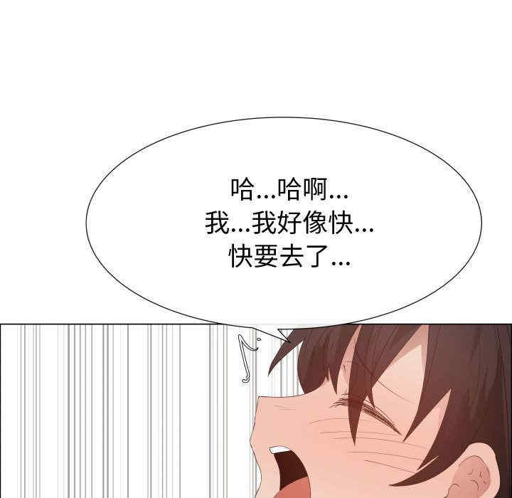 代理爱情