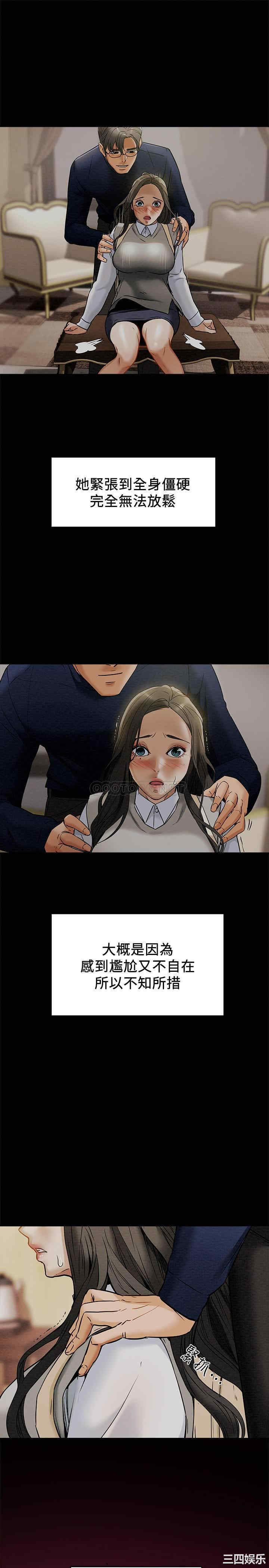 纯情女攻略计划