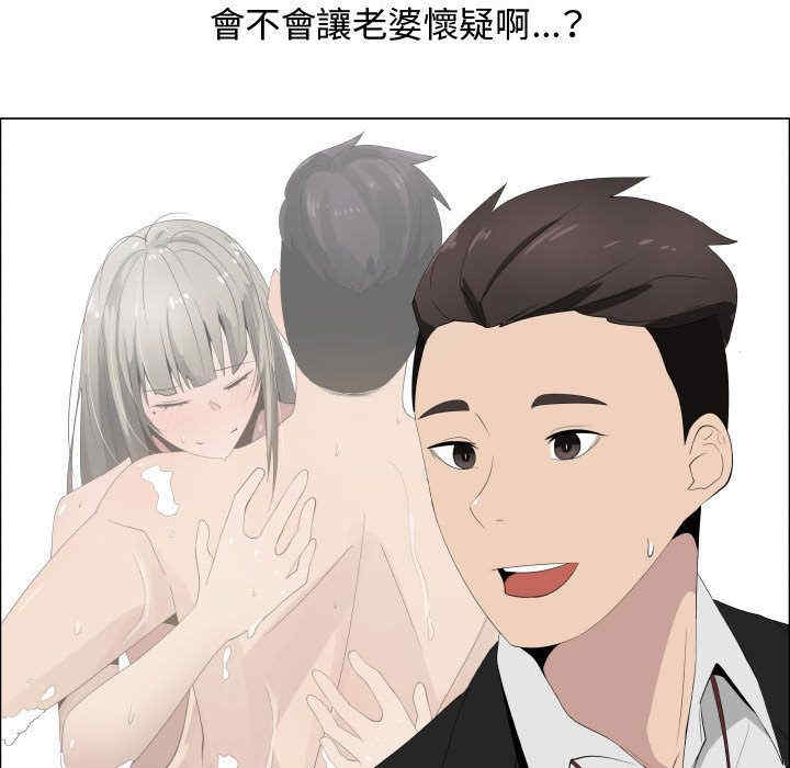 代理爱情