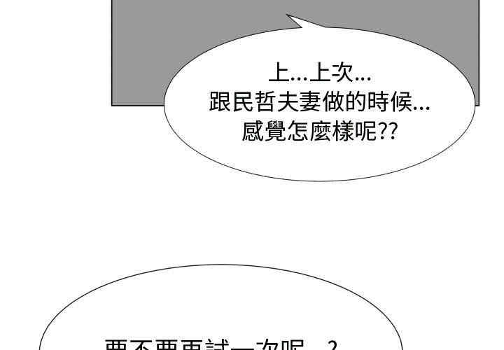 代理爱情