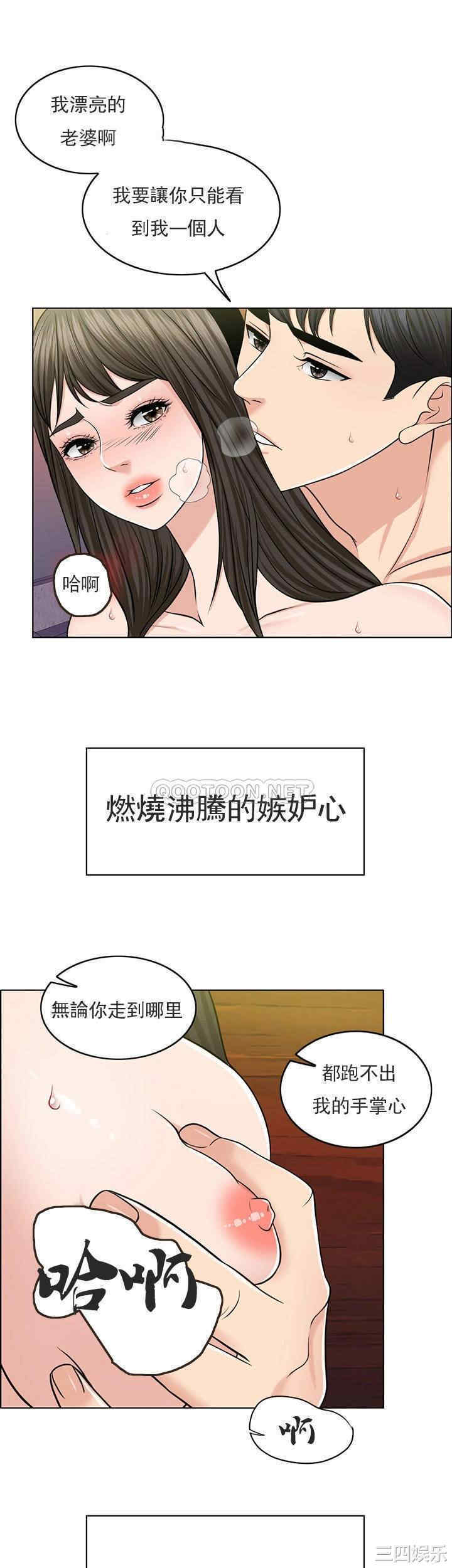 千日的新娘