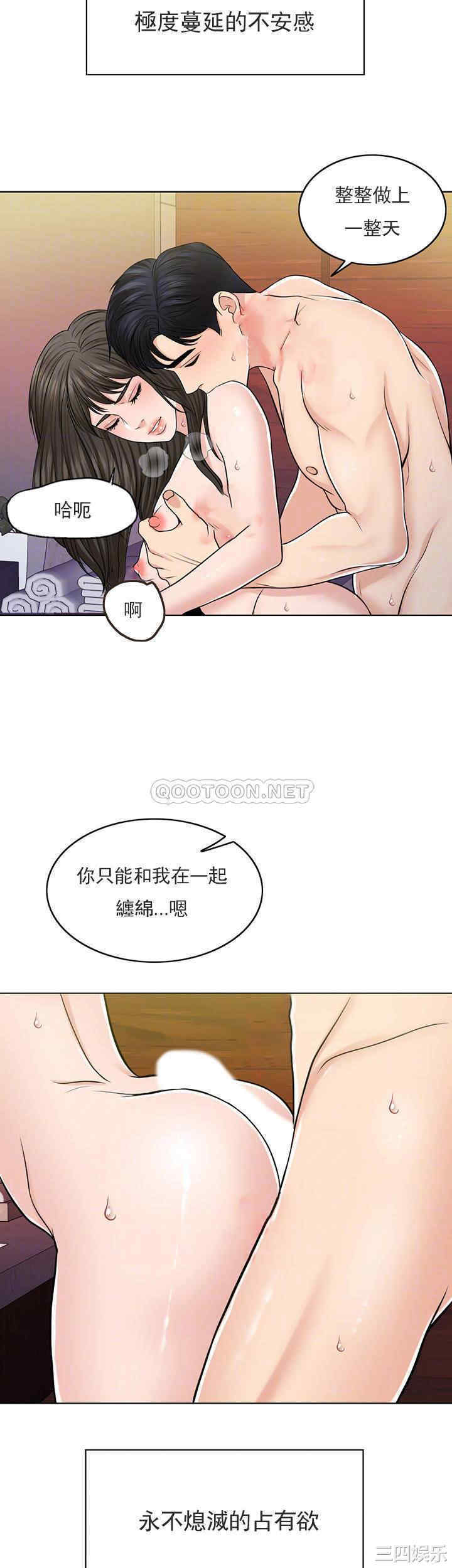 千日的新娘