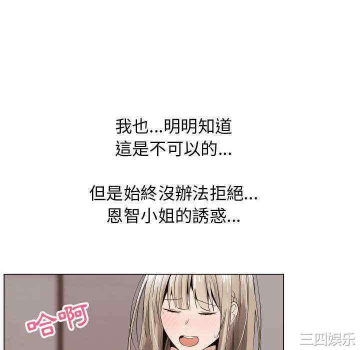 代理爱情