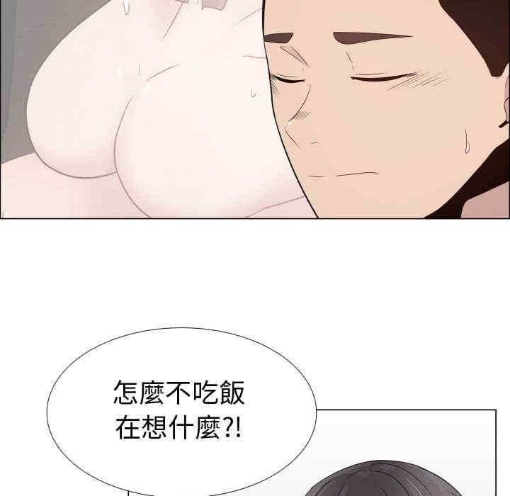 代理爱情