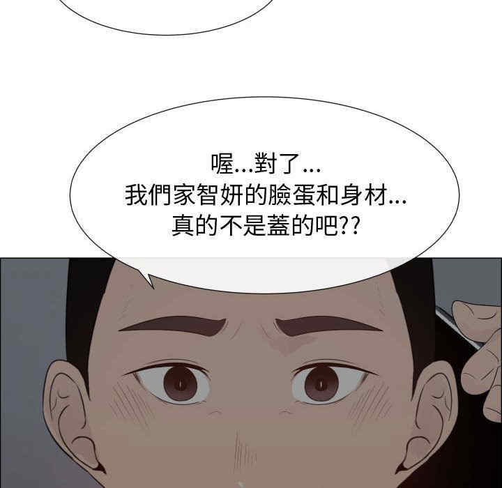 代理爱情