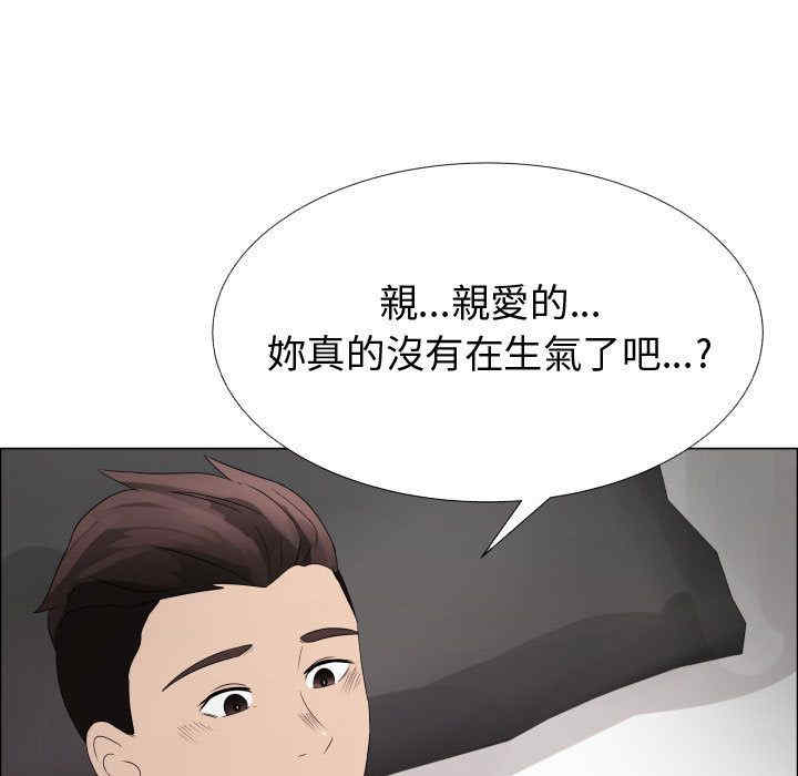 代理爱情