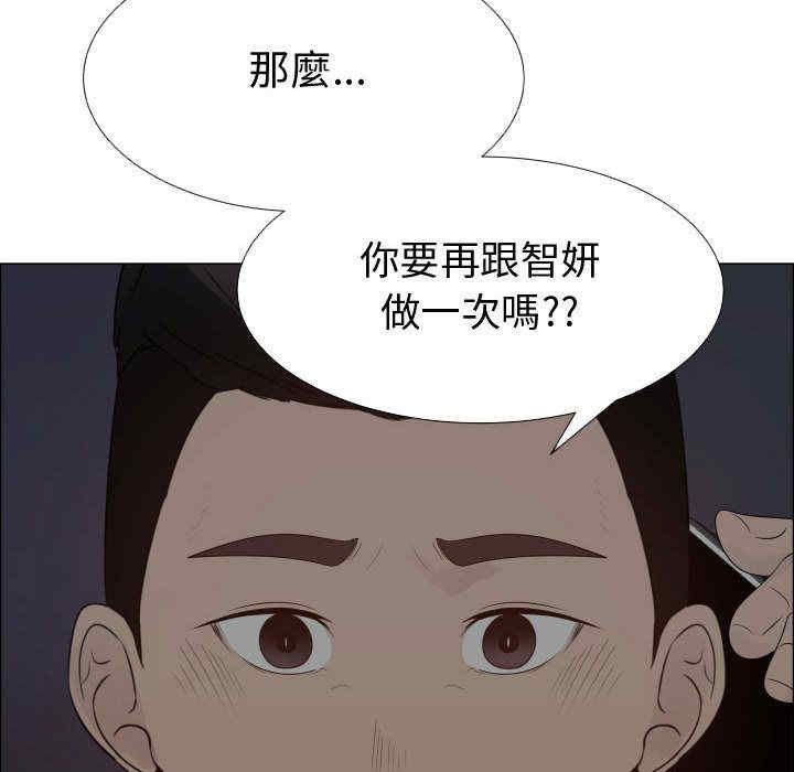 代理爱情