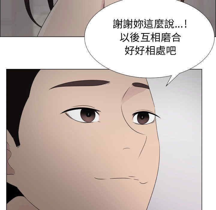代理爱情