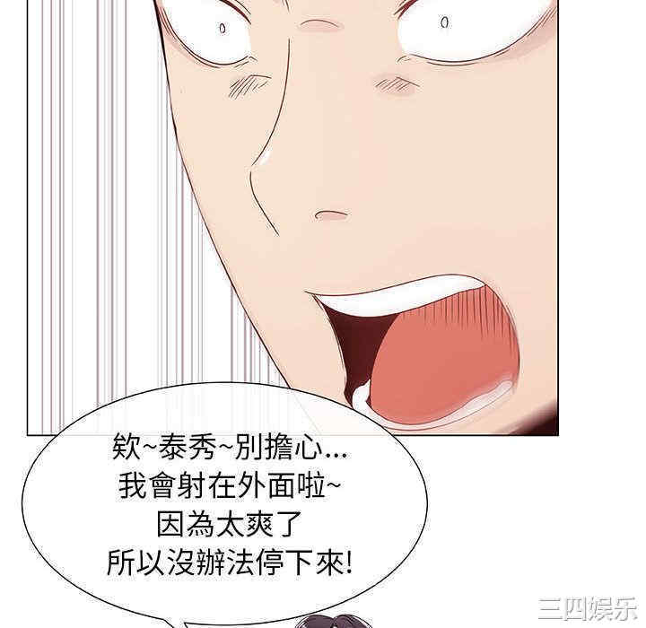 代理爱情