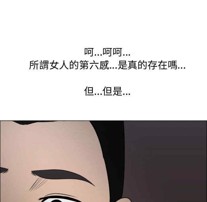 代理爱情