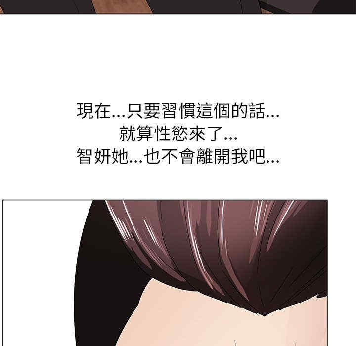 代理爱情