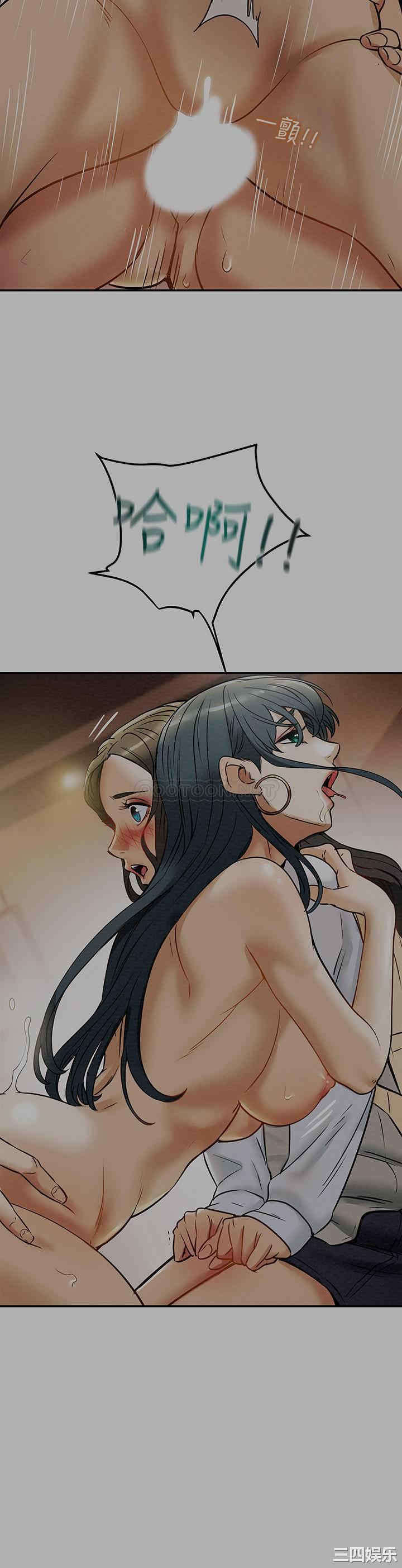 纯情女攻略计划