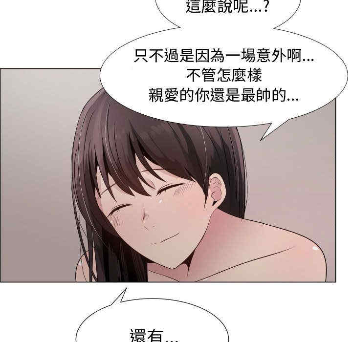 代理爱情