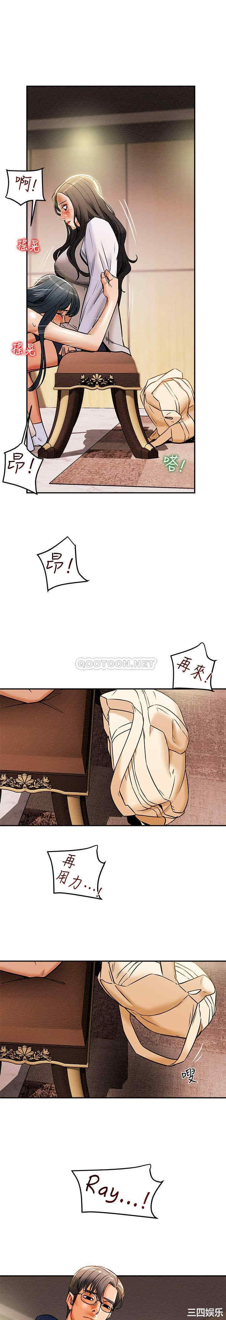 纯情女攻略计划