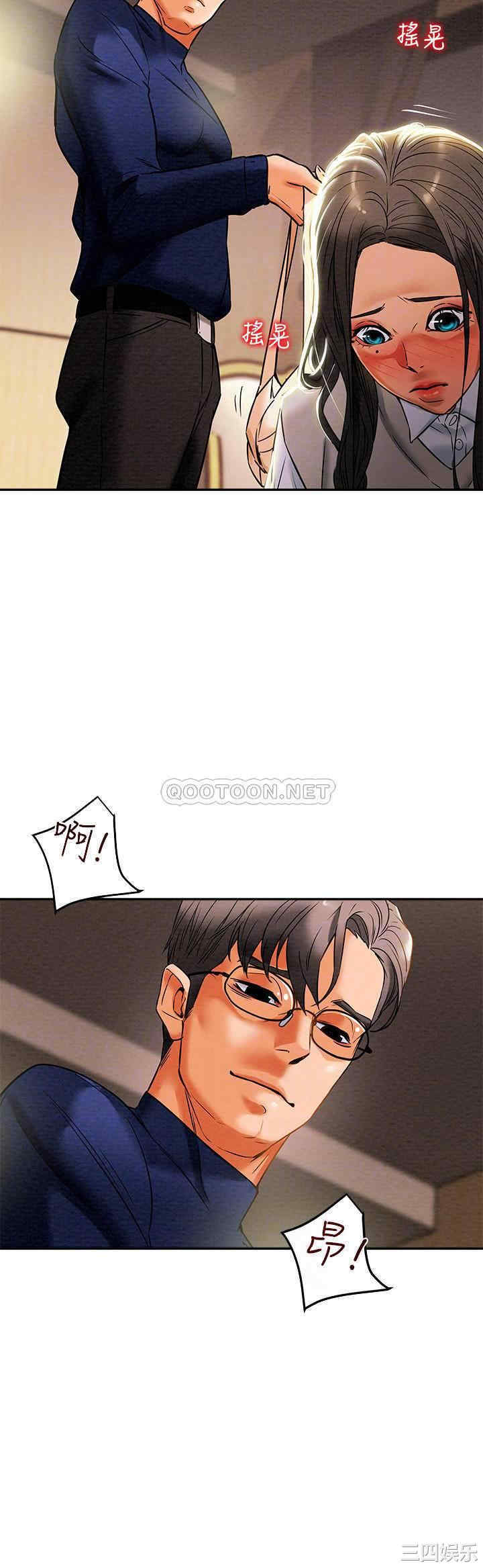 纯情女攻略计划